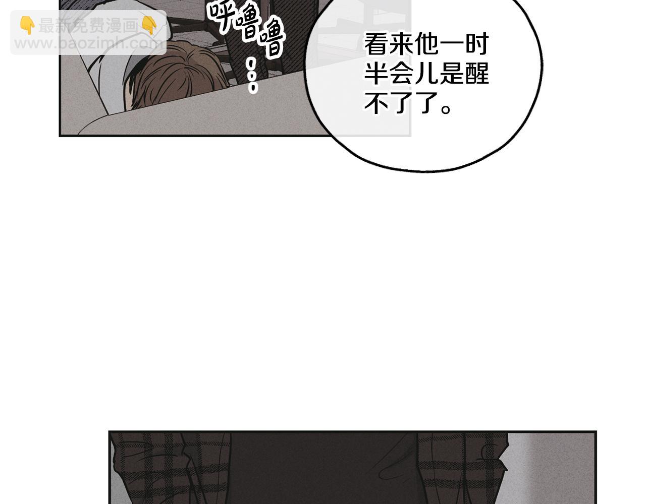 第32话 重拾信心143