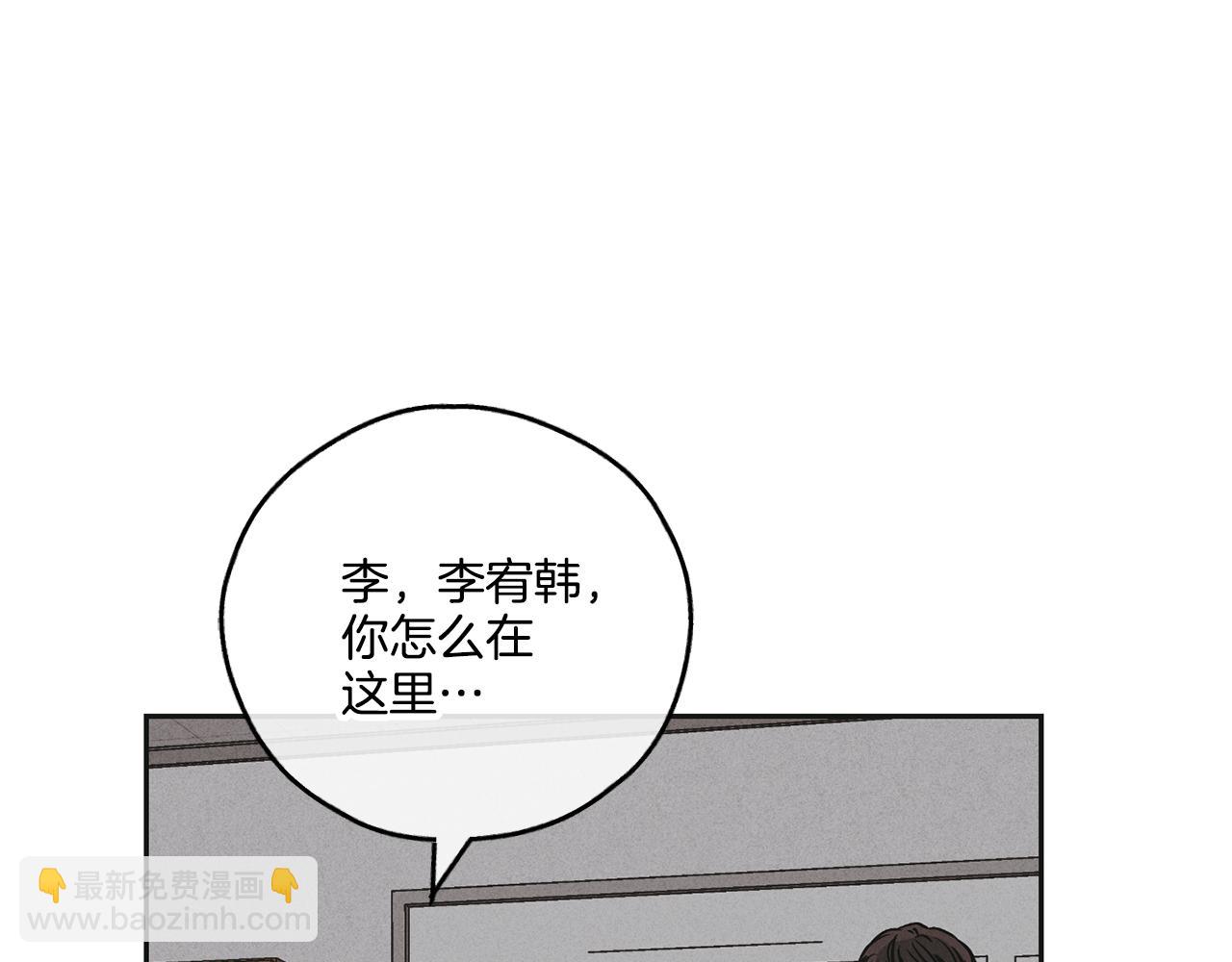 第32话 重拾信心152