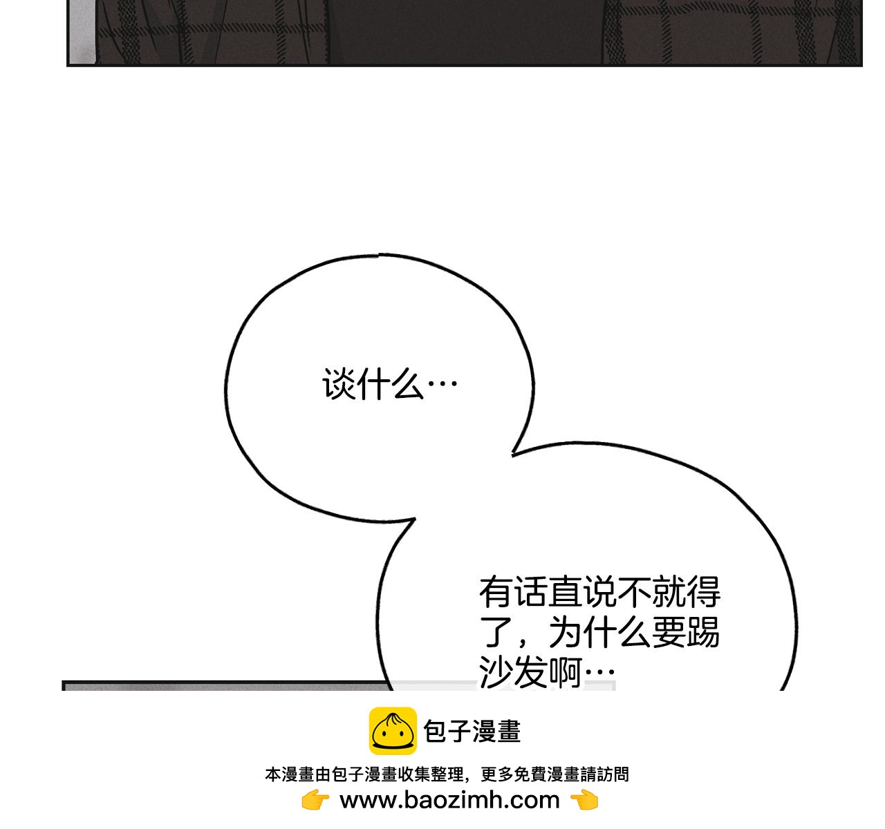 第32话 重拾信心157