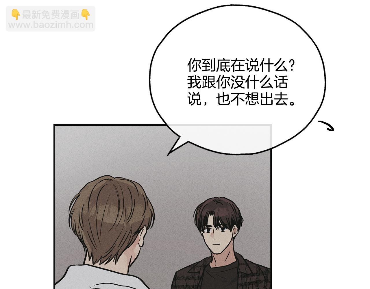 第32话 重拾信心172