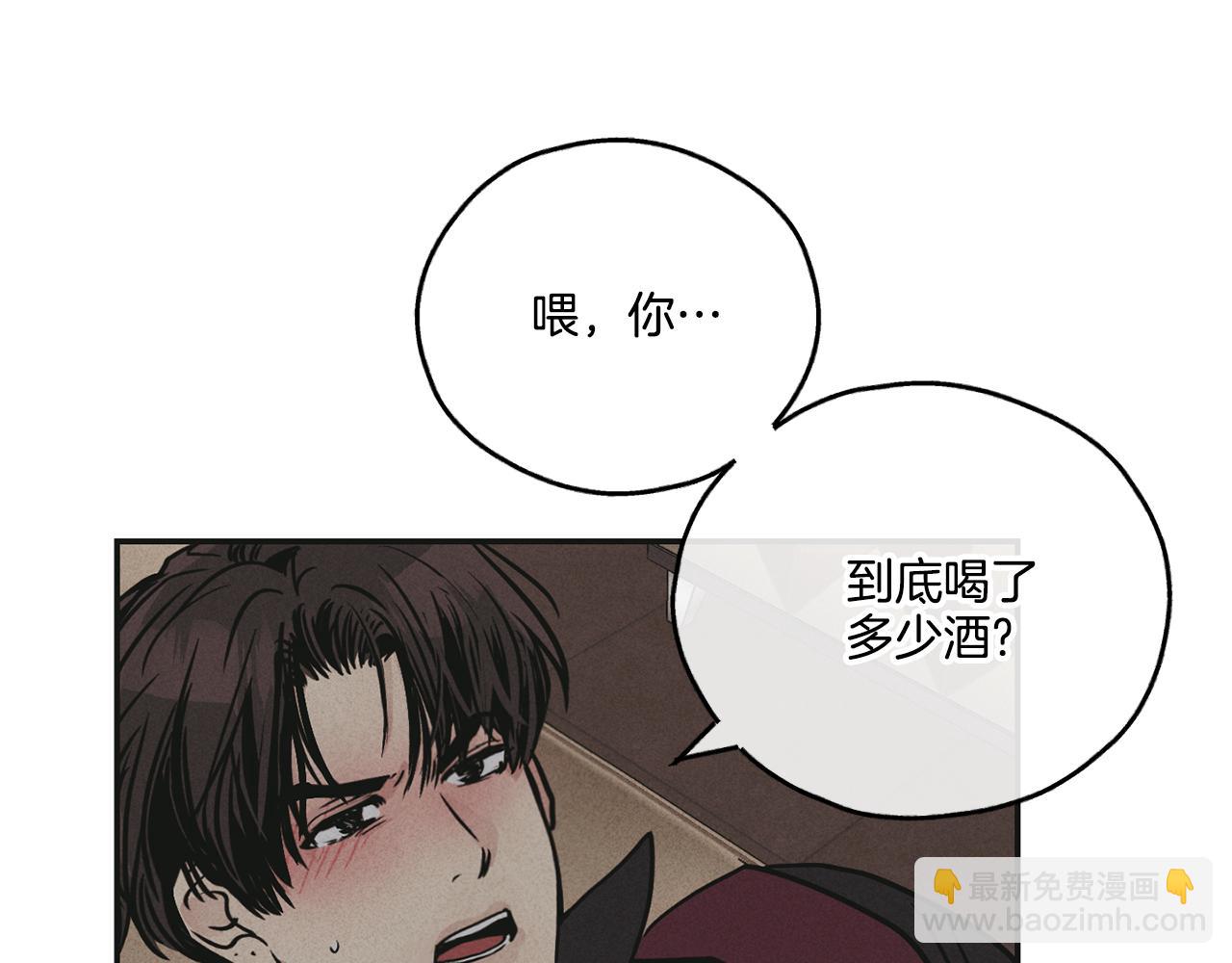 第32话 重拾信心18