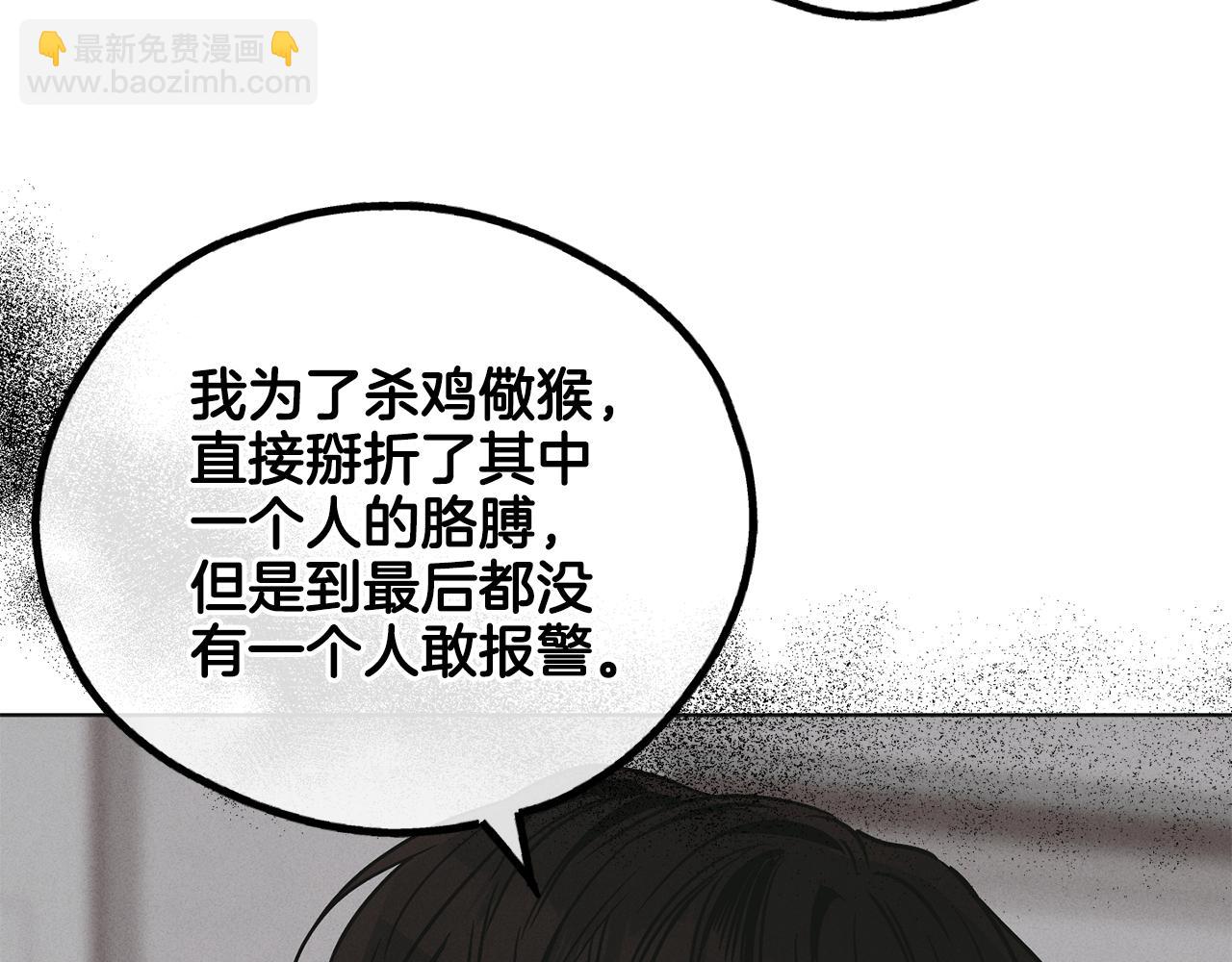 第32话 重拾信心180