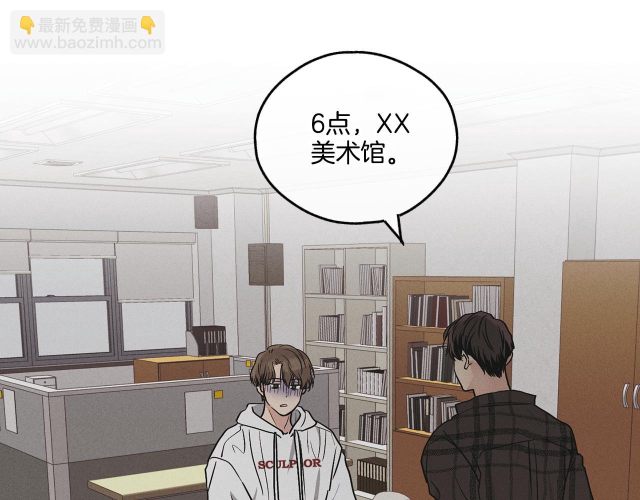 第32话 重拾信心185