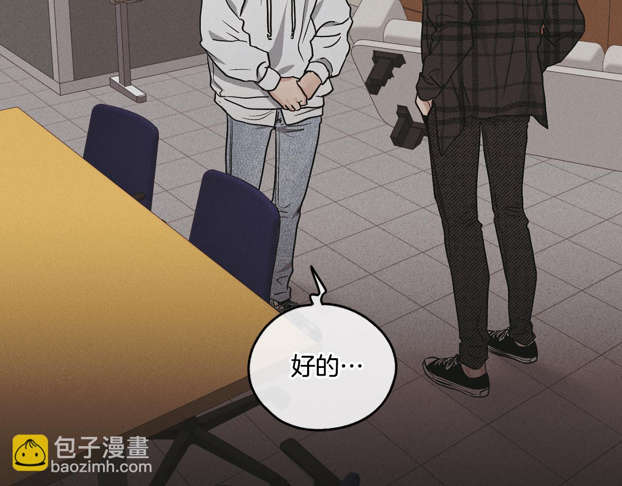 第32话 重拾信心186