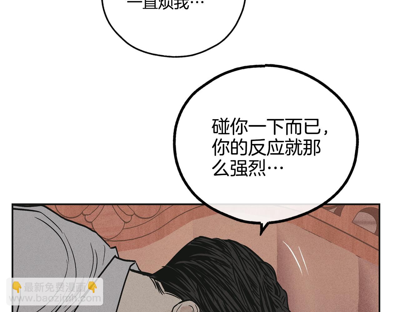 第32话 重拾信心20