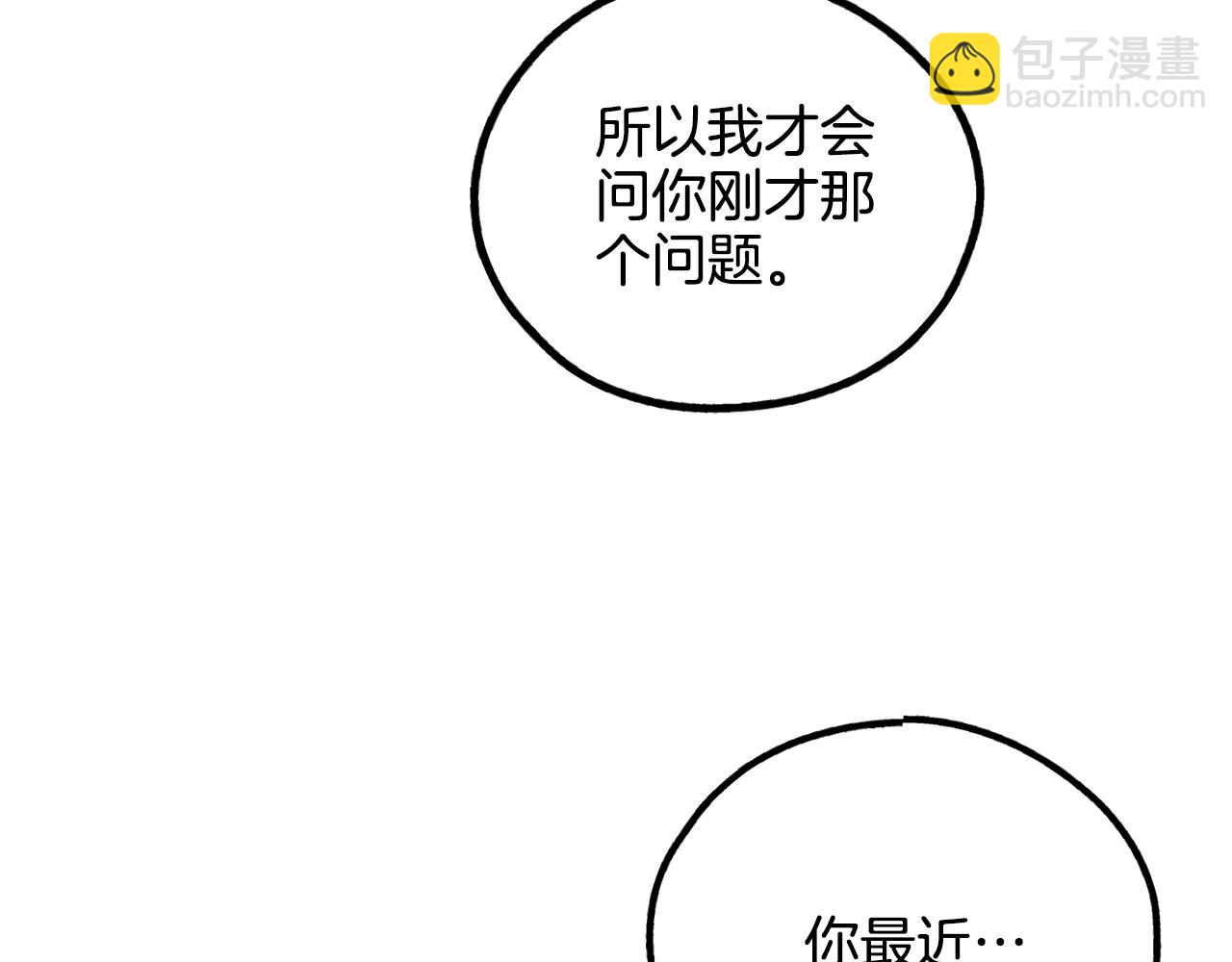 第32话 重拾信心22