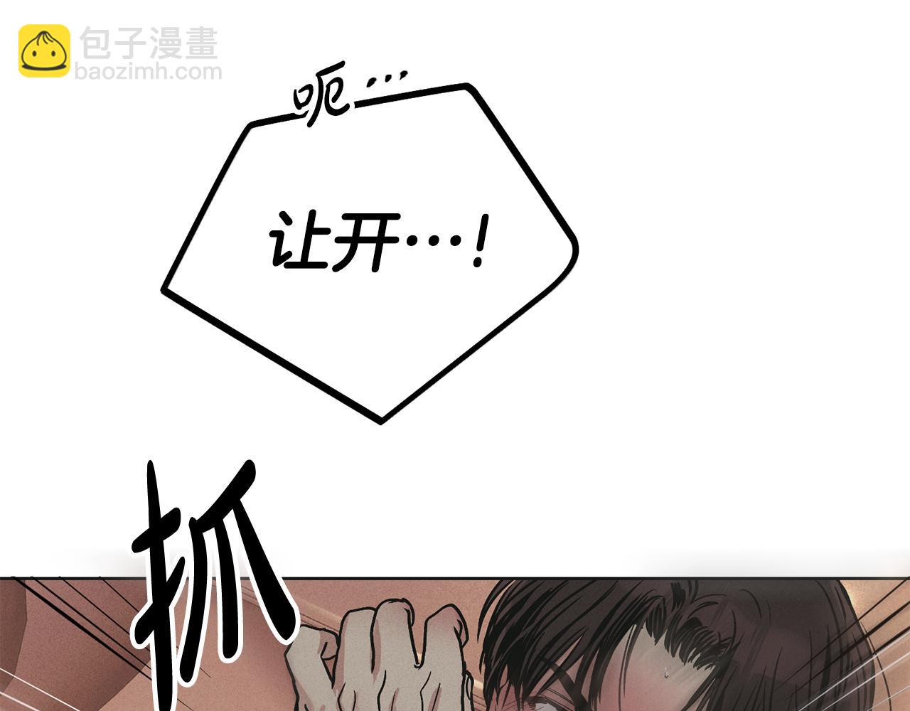 第32话 重拾信心25