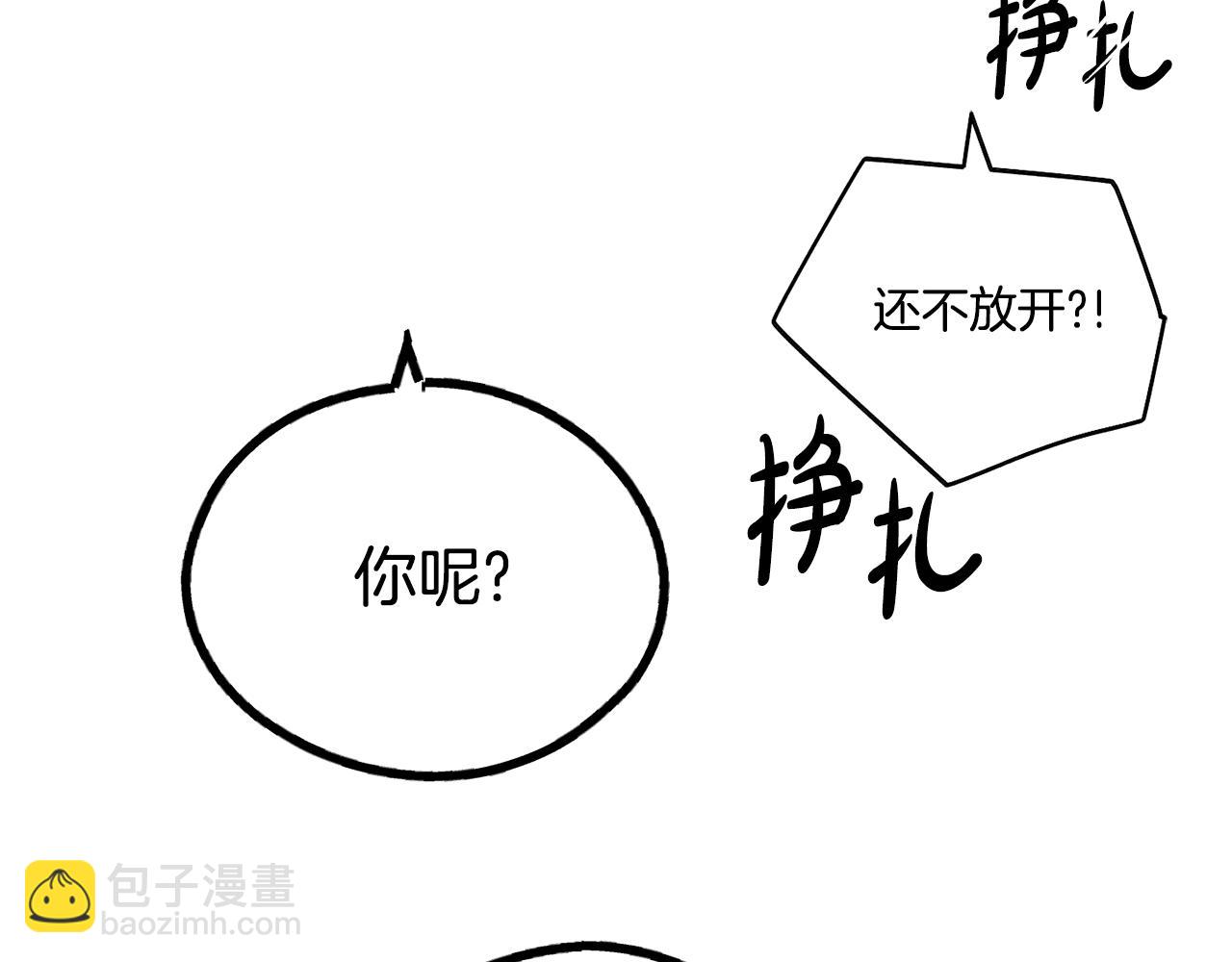 第32话 重拾信心29