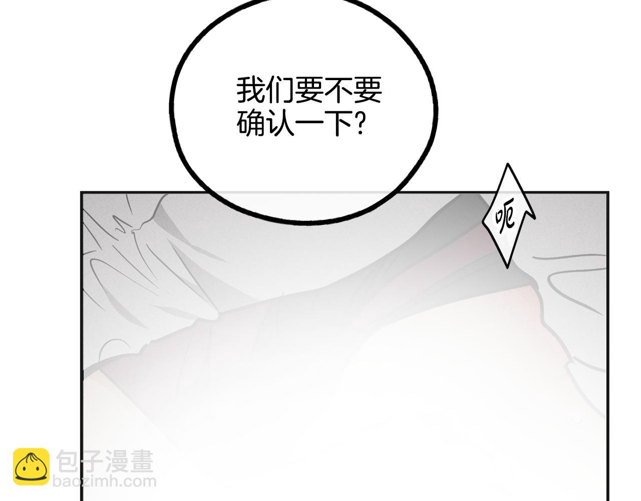 第32话 重拾信心30
