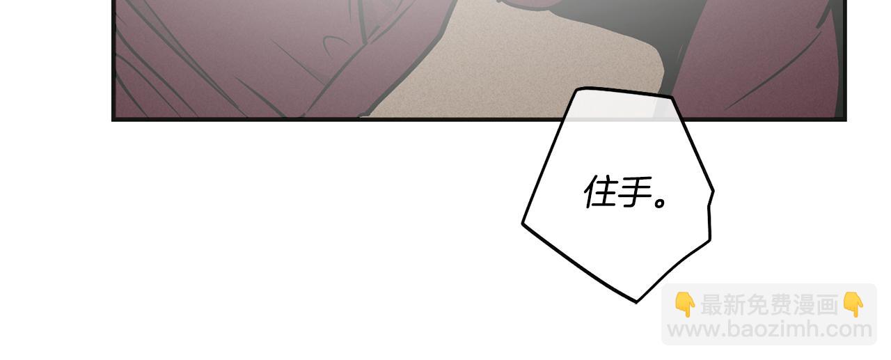 第32话 重拾信心32