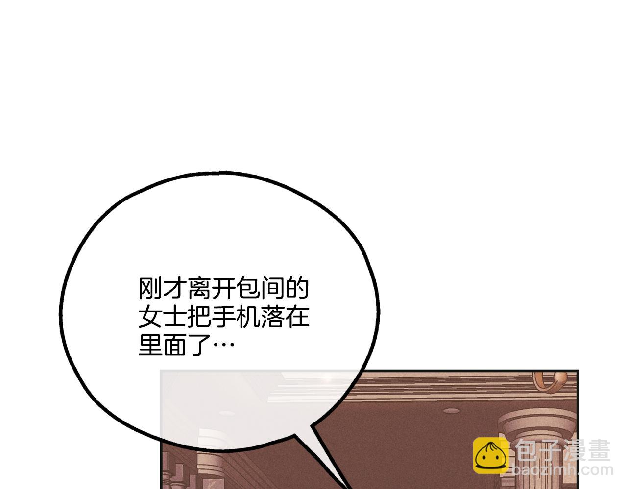 第32话 重拾信心44