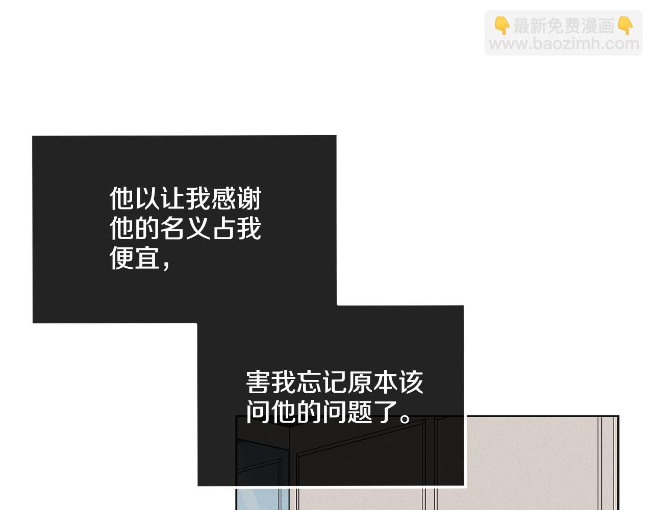 第32话 重拾信心62