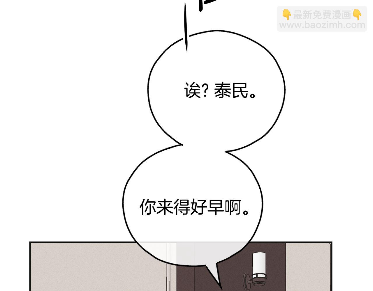 第32话 重拾信心66