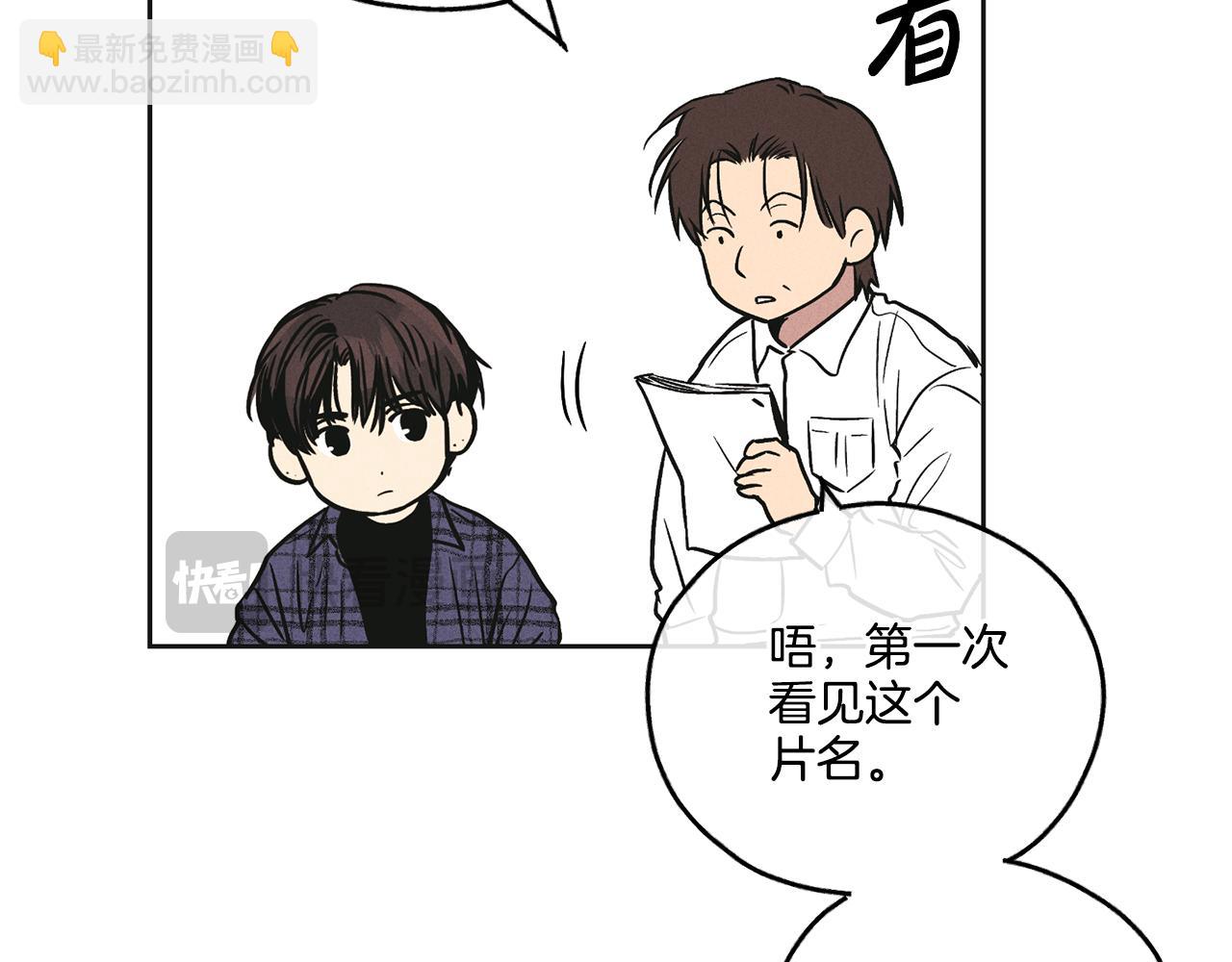 第32话 重拾信心69