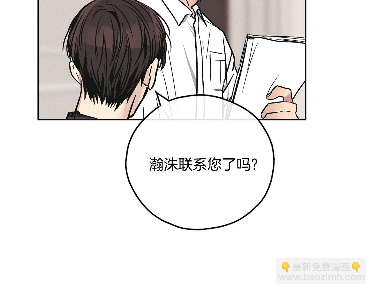 第32话 重拾信心72