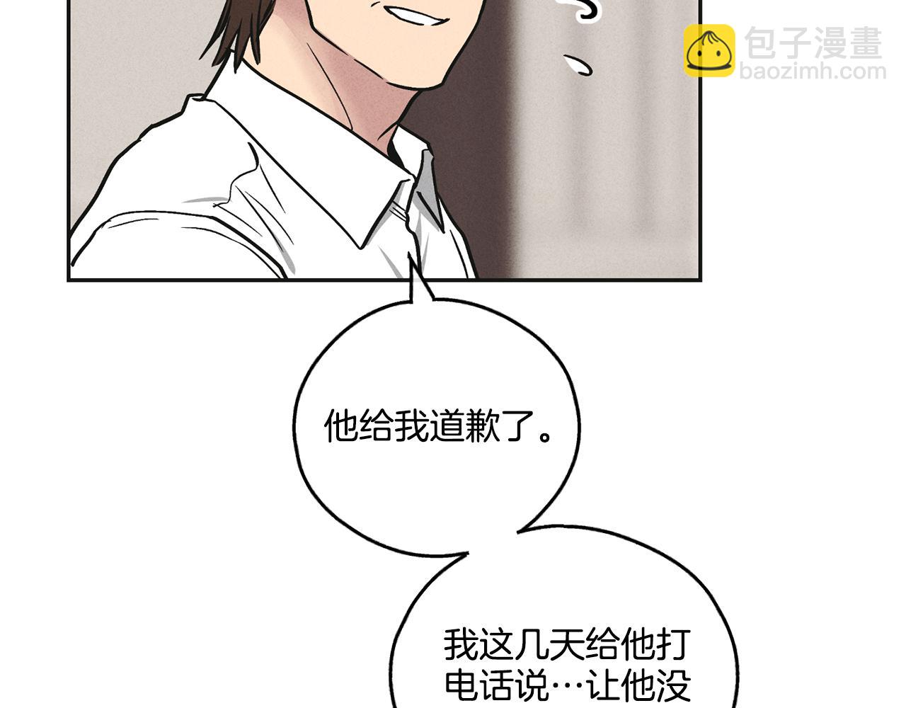 第32话 重拾信心74