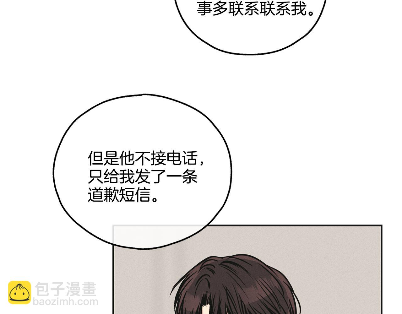 第32话 重拾信心75