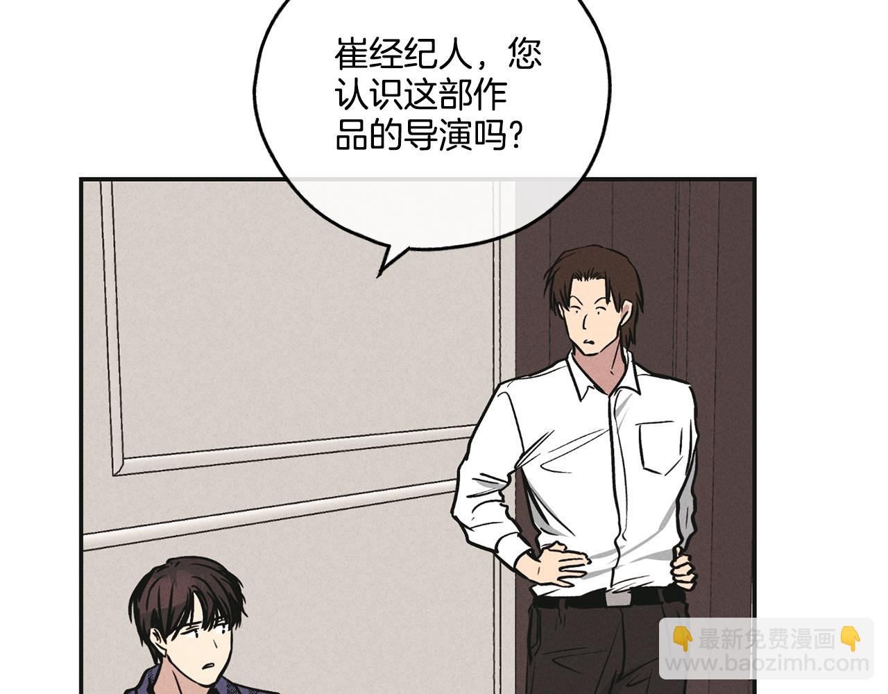 第32话 重拾信心77