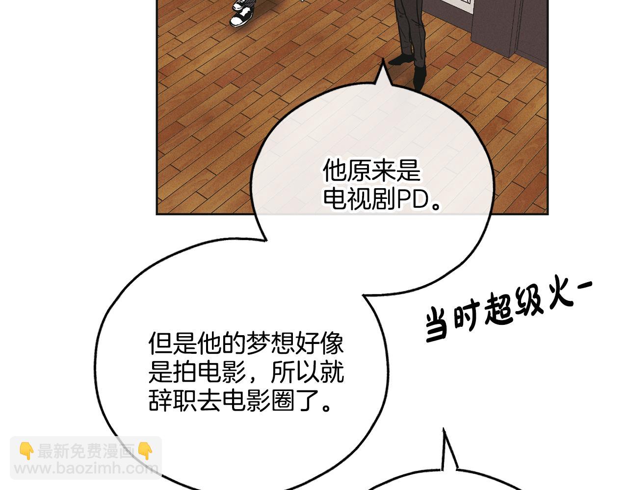 第32话 重拾信心80