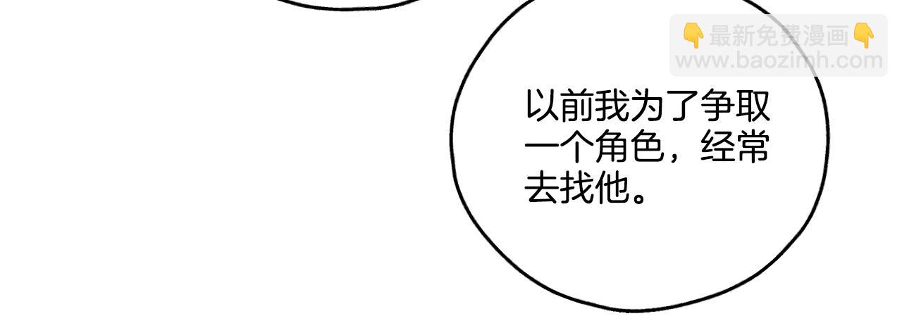 第32话 重拾信心81