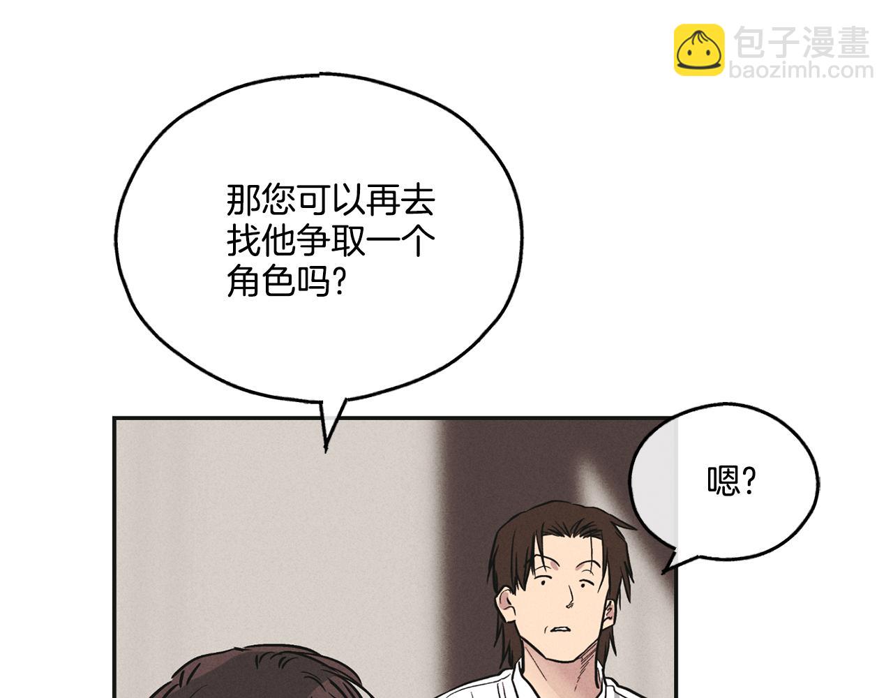 第32话 重拾信心82