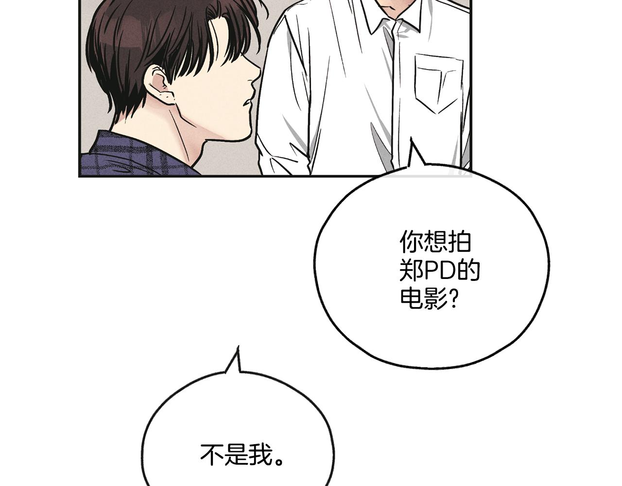 第32话 重拾信心83