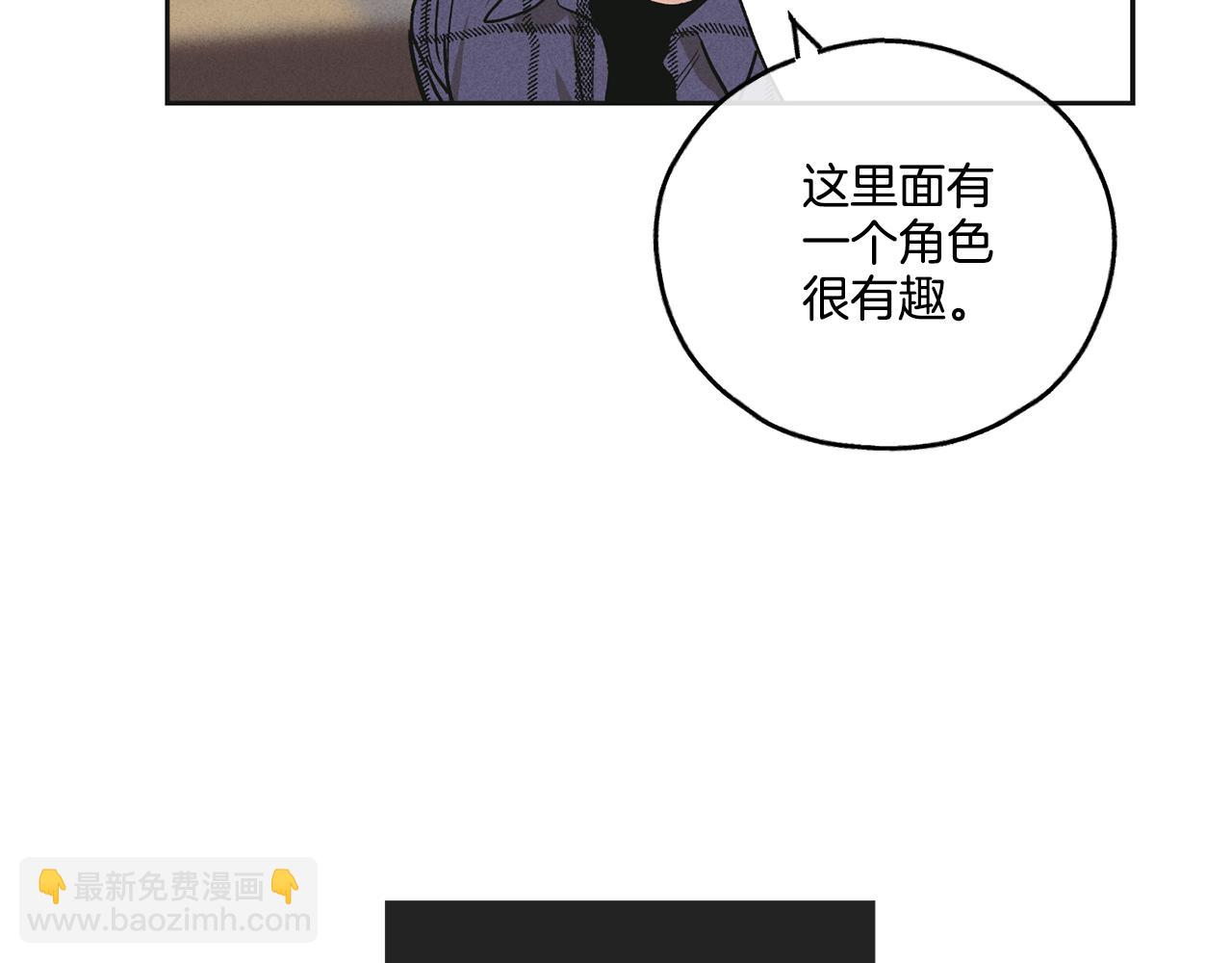 第32话 重拾信心85
