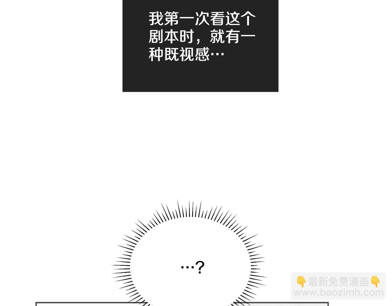 第32话 重拾信心86