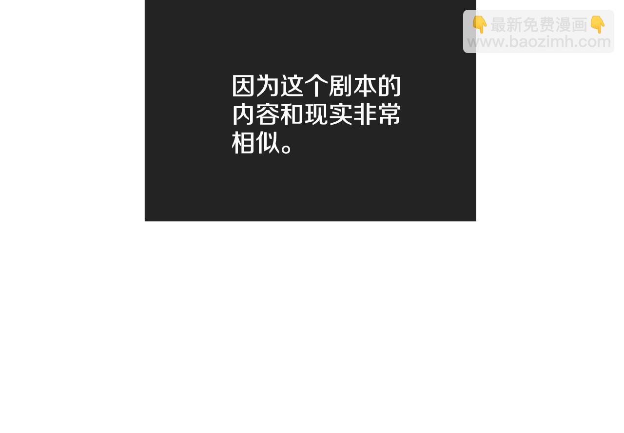 第32话 重拾信心90