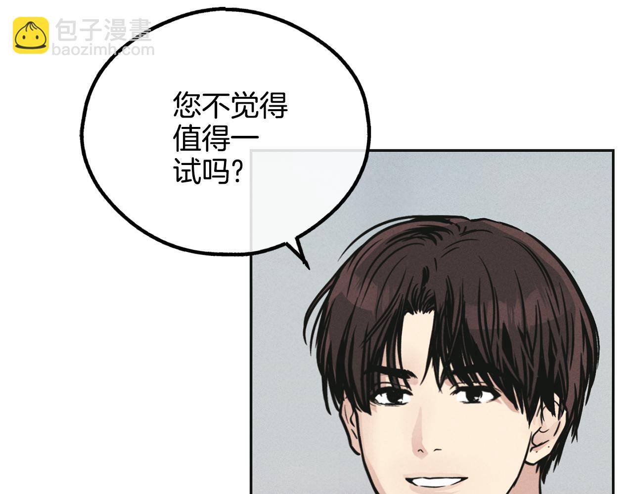 第32话 重拾信心96