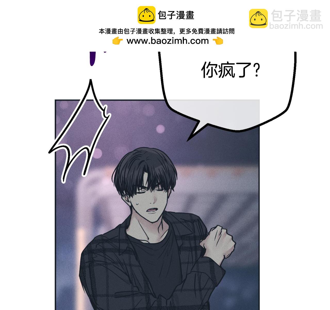 第35话 履行诺言1