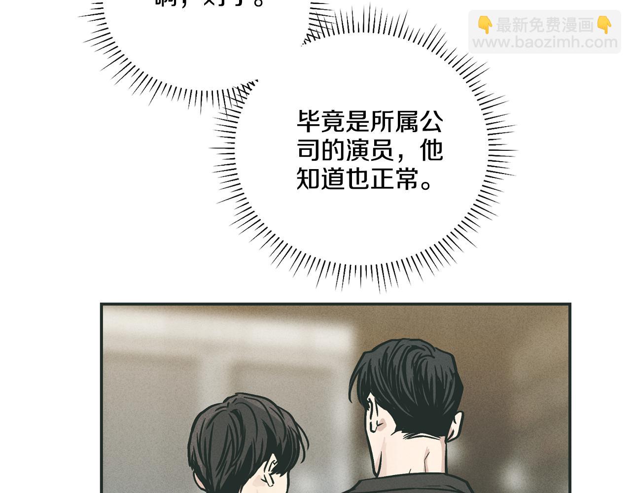 第35话 履行诺言101