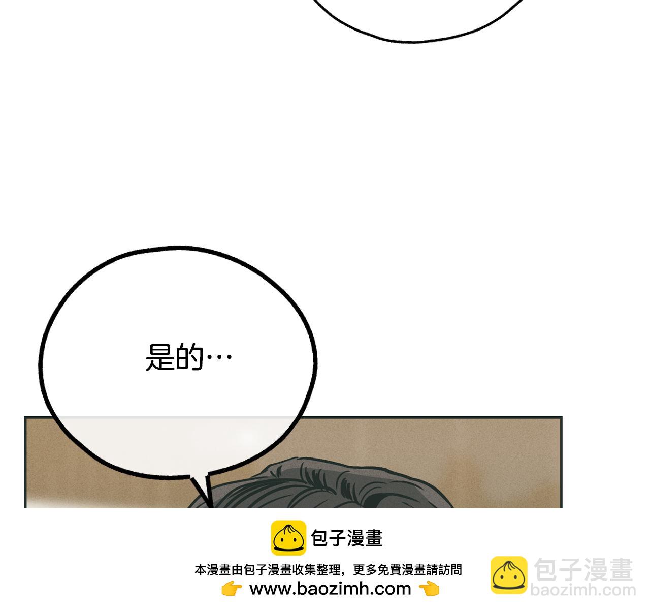 第35话 履行诺言103
