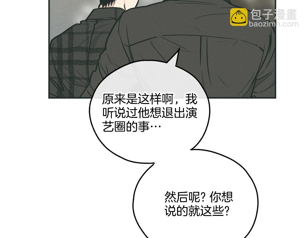 第35话 履行诺言106