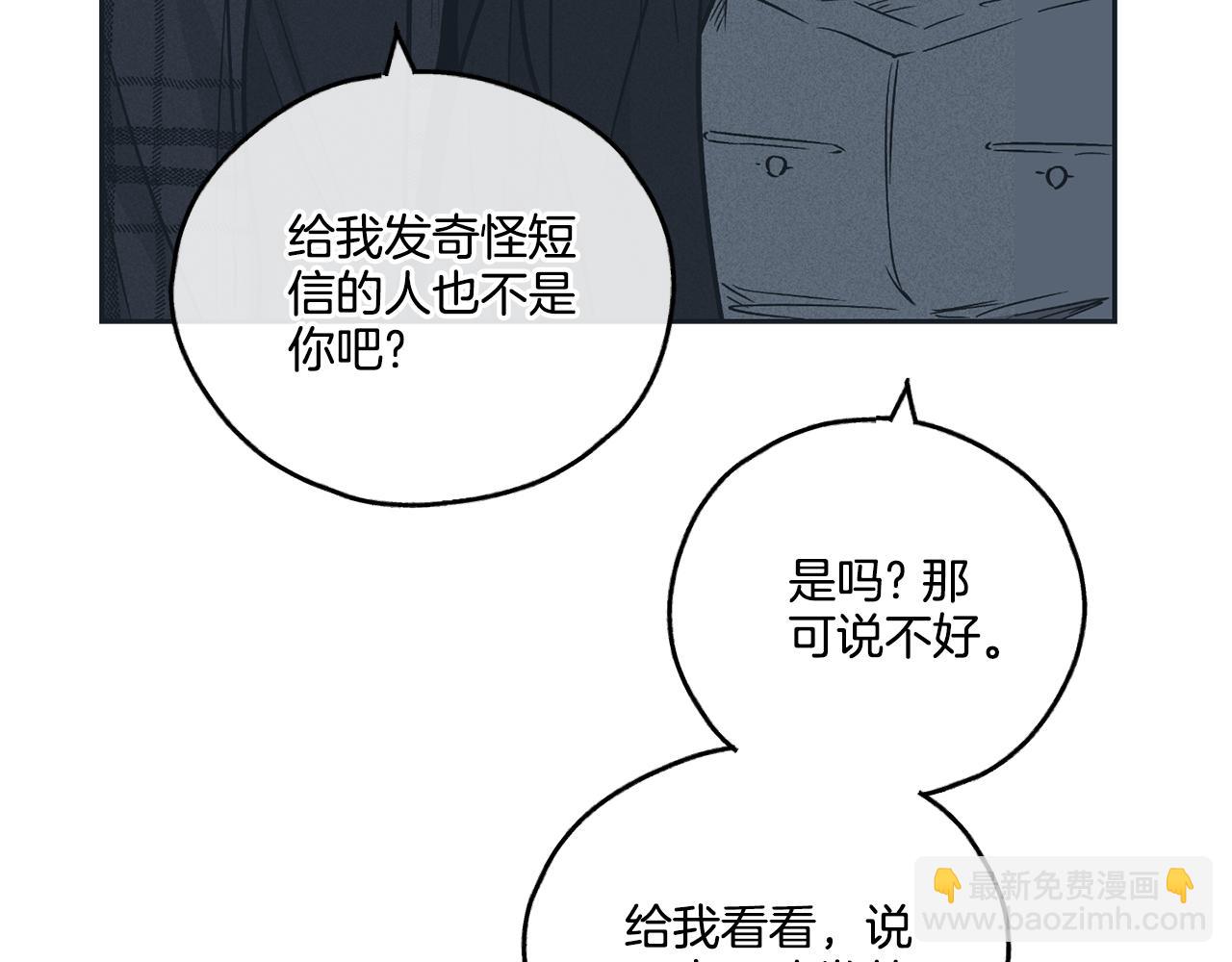 第35话 履行诺言11