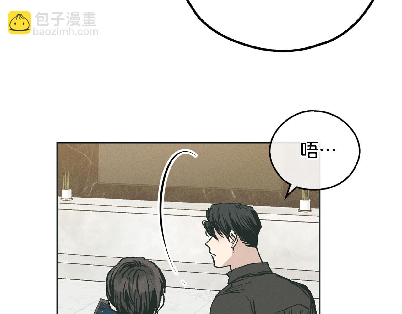 第35话 履行诺言110