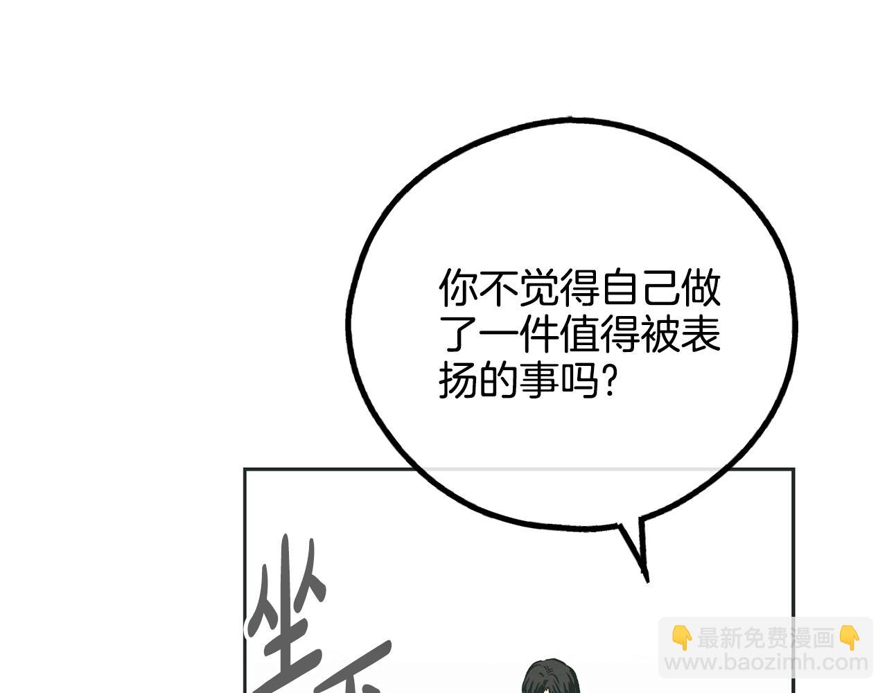 第35话 履行诺言112