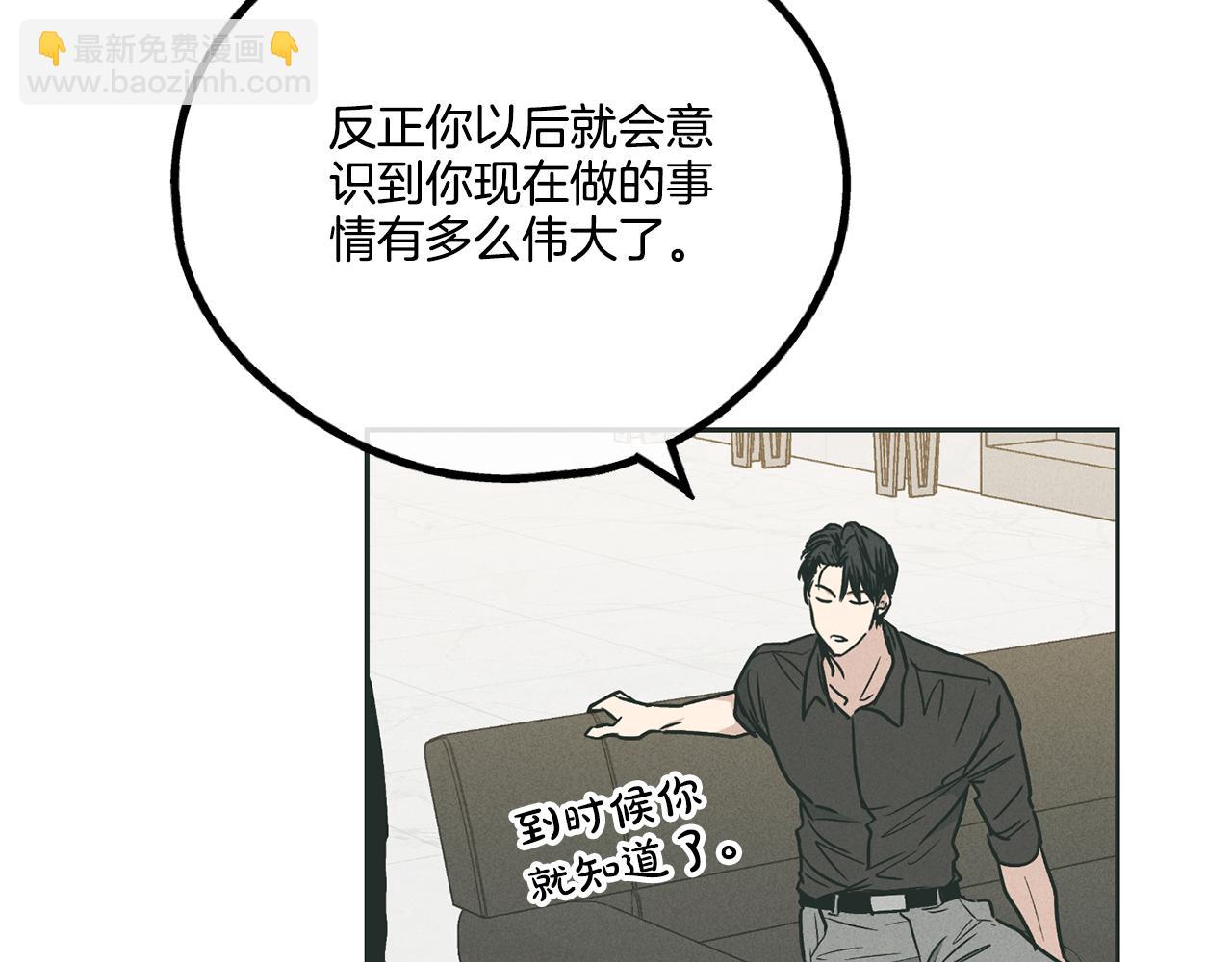 第35话 履行诺言116