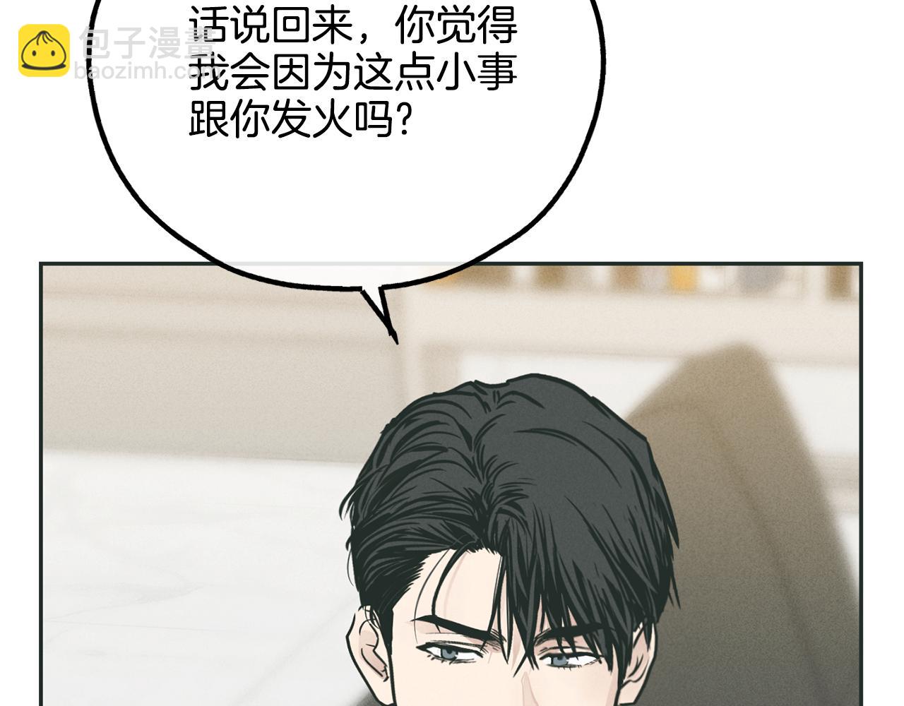 第35话 履行诺言118
