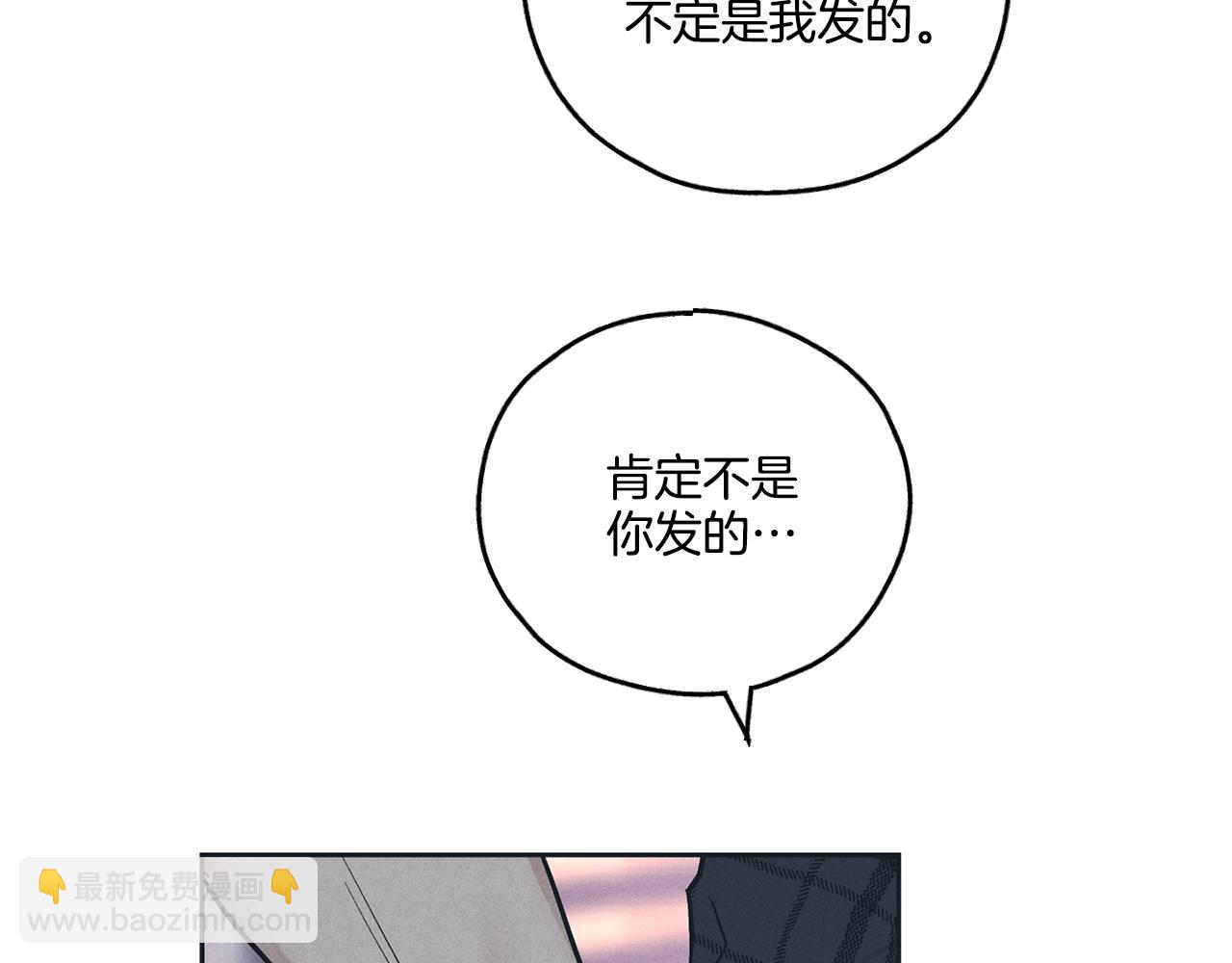 第35话 履行诺言12