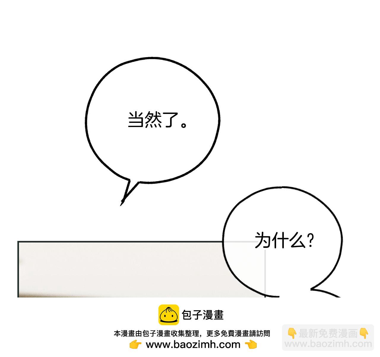 第35话 履行诺言121