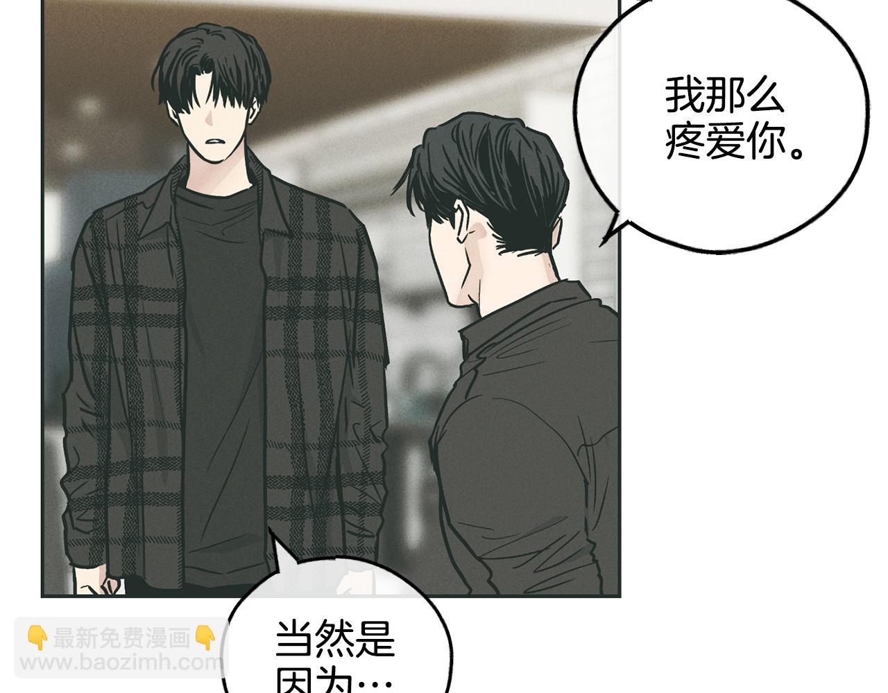 第35话 履行诺言122