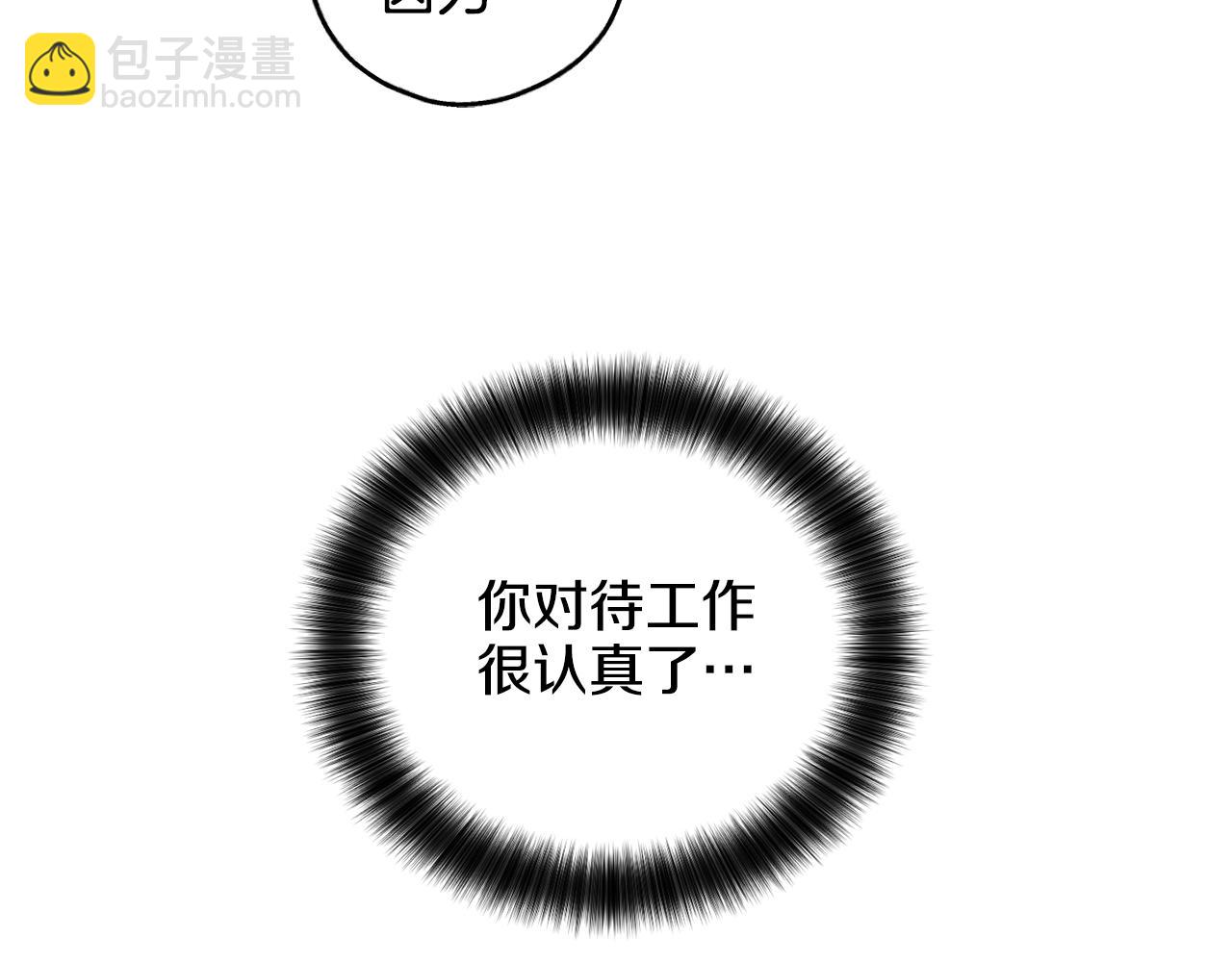 第35话 履行诺言123