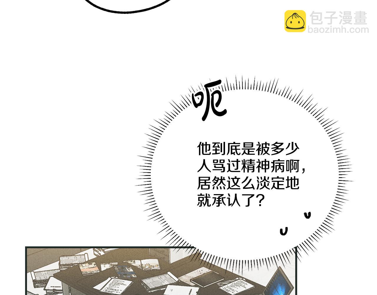 第35话 履行诺言128