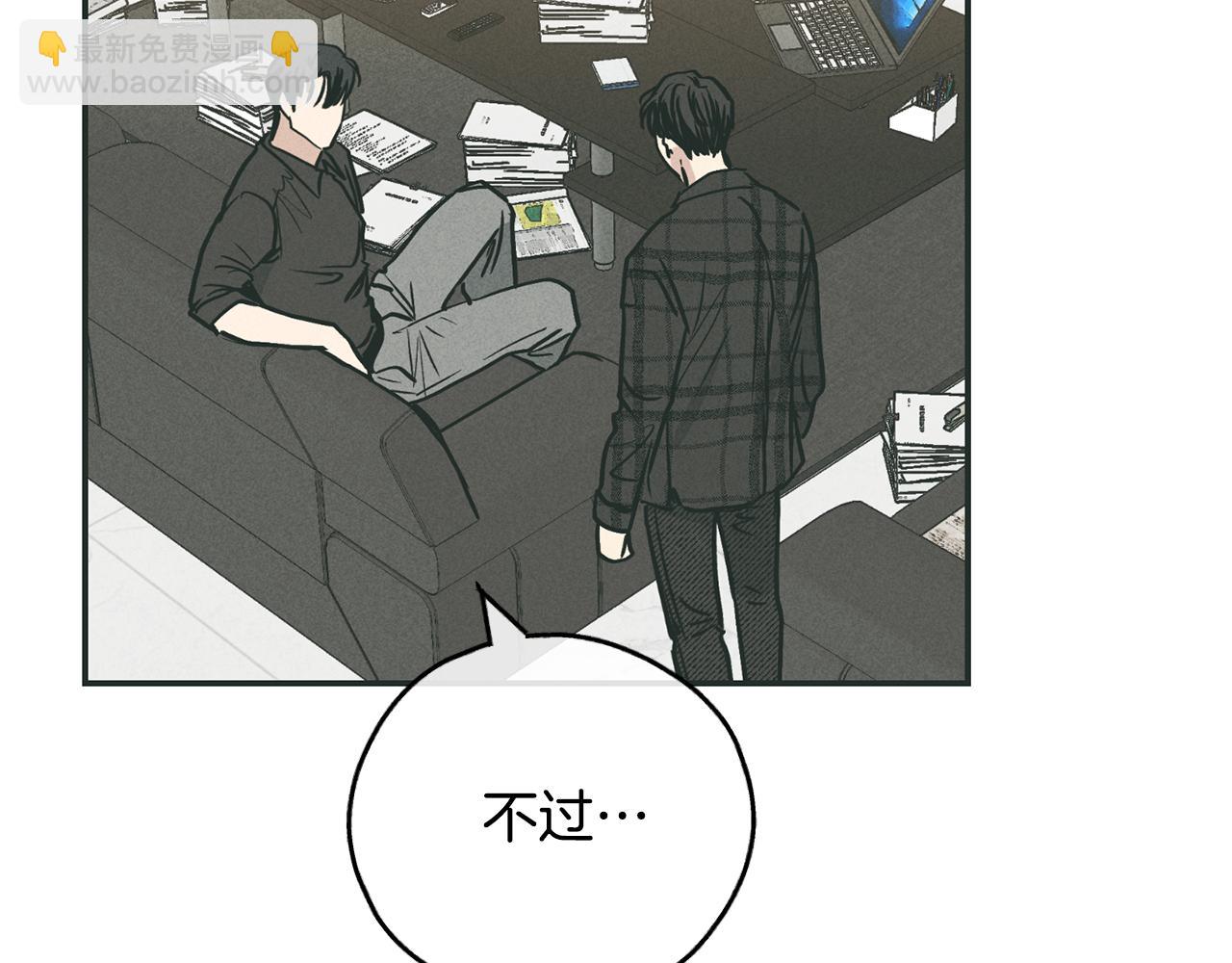 第35话 履行诺言129