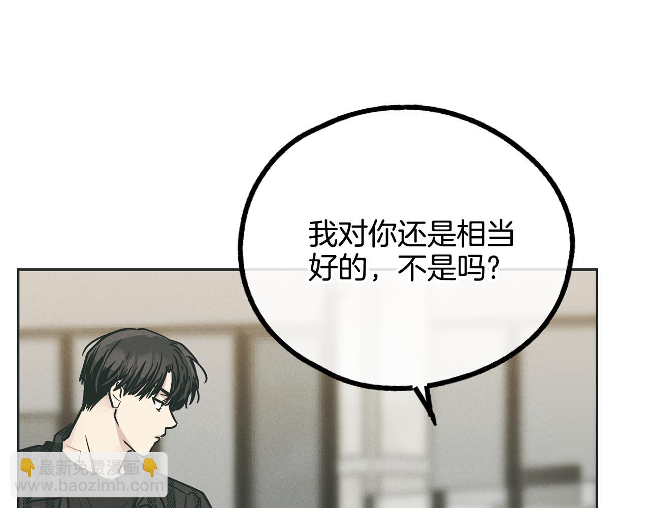第35话 履行诺言131