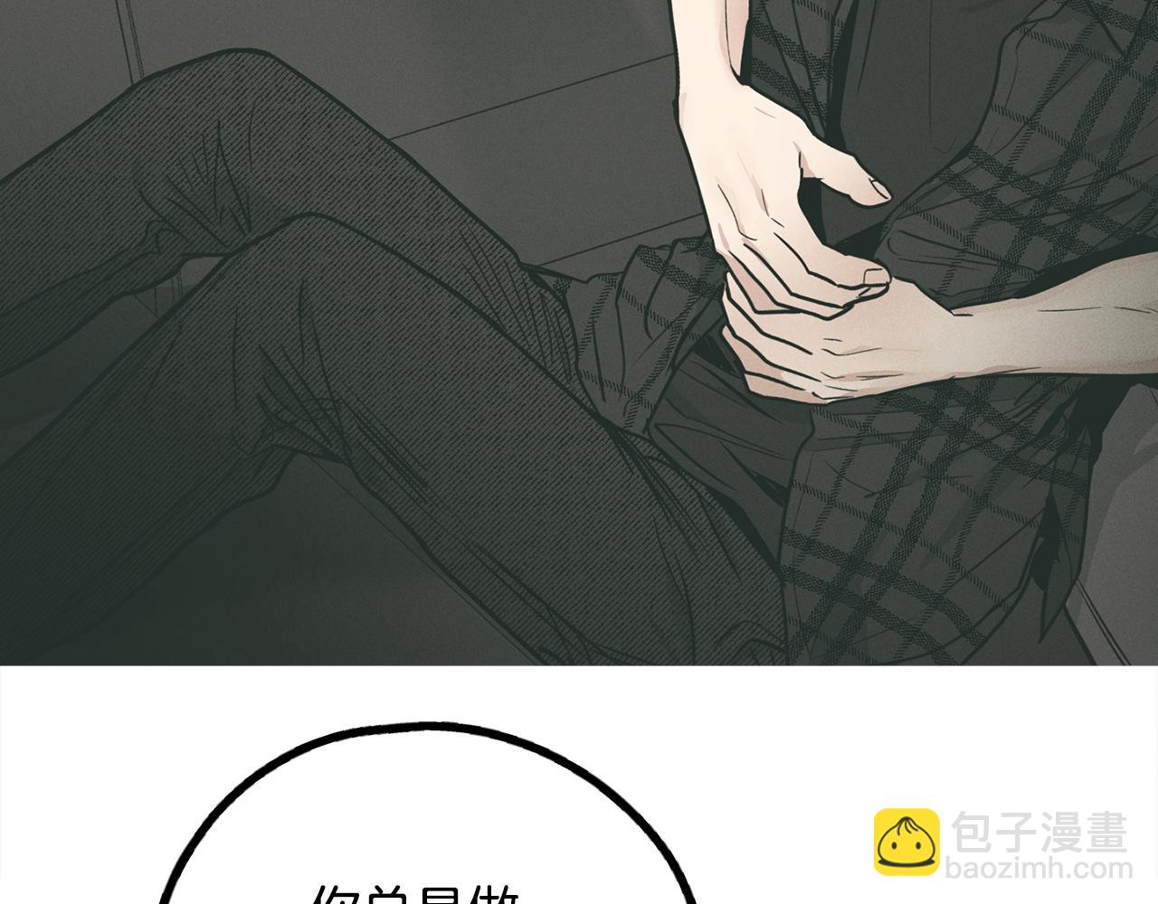 第35话 履行诺言136