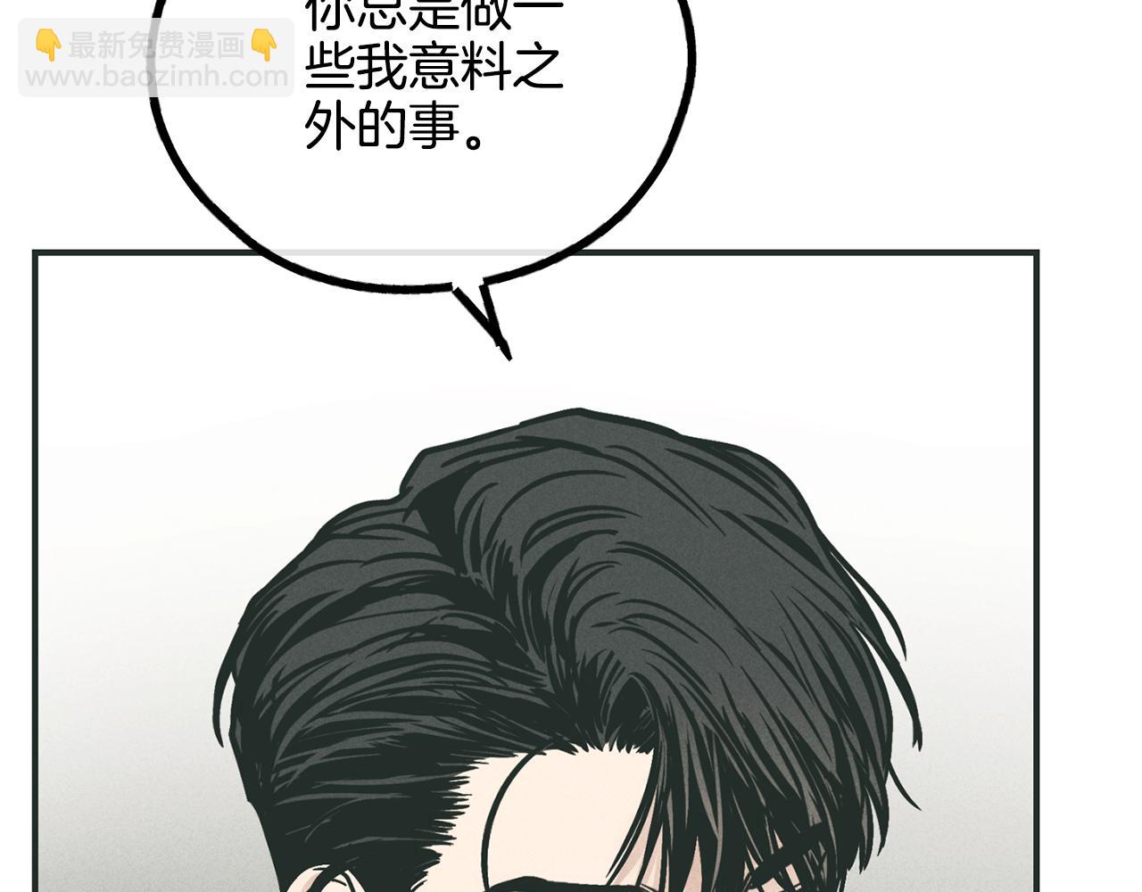 第35话 履行诺言137