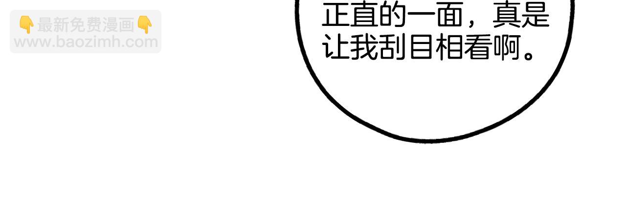 第35话 履行诺言139