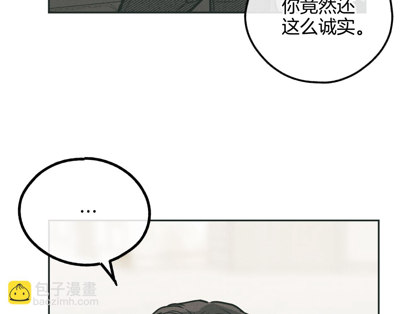 第35话 履行诺言142